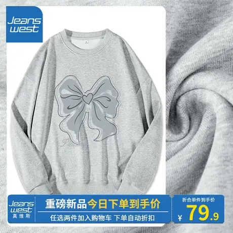 KV真维斯灰色圆领卫衣女2023新款牛奶丝上衣蝴蝶结少女感春秋外套商品大图