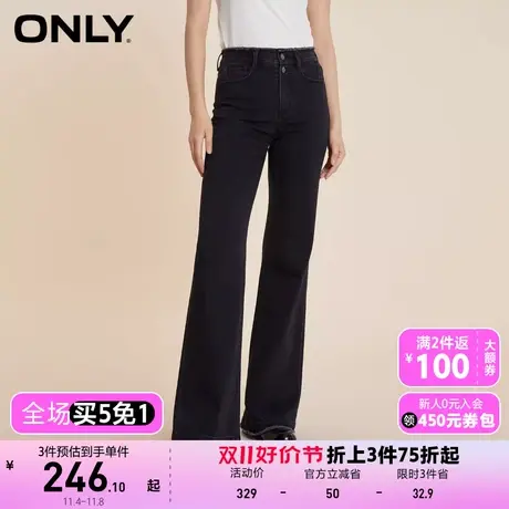 【买4免1】【上新】ONLY奥莱辣妹休闲百搭高腰喇叭裤牛仔裤女商品大图