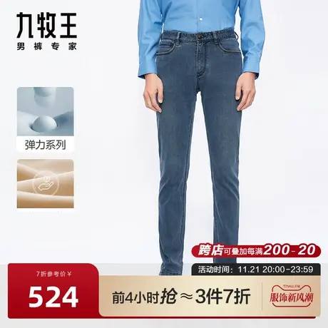 [棉弹牛仔]九牧王男裤牛仔裤23春秋商场同款时尚简约舒适牛仔长裤商品大图