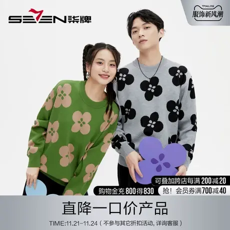 柒牌清仓潮牌SVNMDN情侣款毛衣针织衫男桃花满印时尚休闲圆领毛衫图片