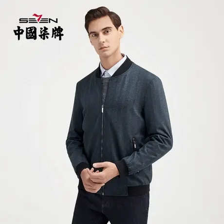 柒牌男士夹克中青年时尚百搭棒球领商务休闲深蓝色茄克衫外套男装图片