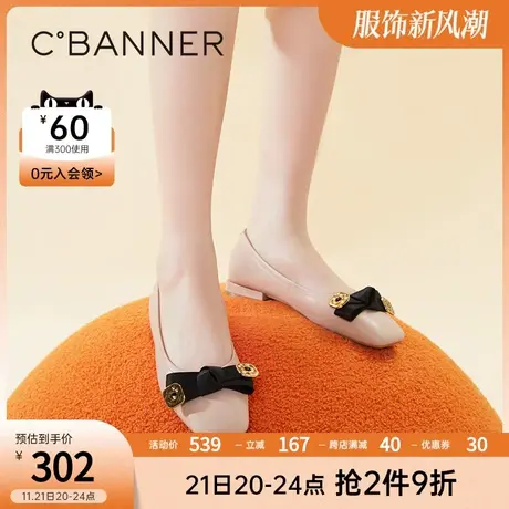 千百度女鞋春季新款一脚蹬方根单鞋浅口时尚舒适气质简约舒适图片