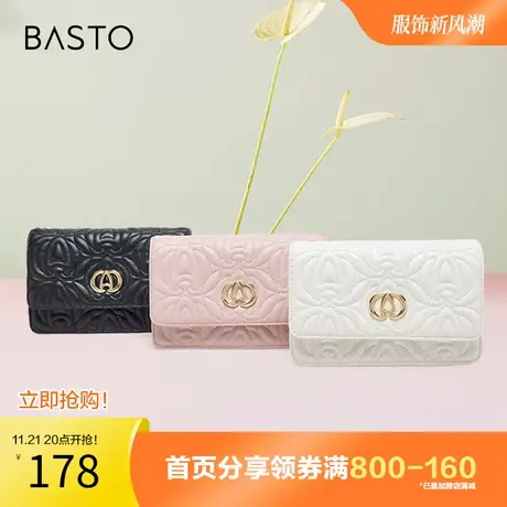 百思图奥莱2023夏季新款商场同款链条小方包单肩斜挎包X2968BX3图片