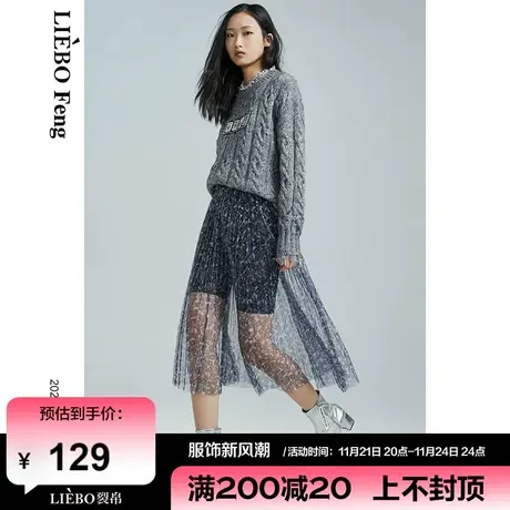 裂帛LIEBOFeng2024年春新款百搭通勤OL网纱松紧腰半身裙长裙图片