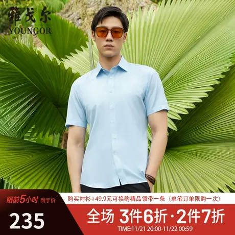 【条纹DP免烫】D系雅戈尔衬衫夏季商务休闲纯棉衬衣多色短袖衬衫商品大图