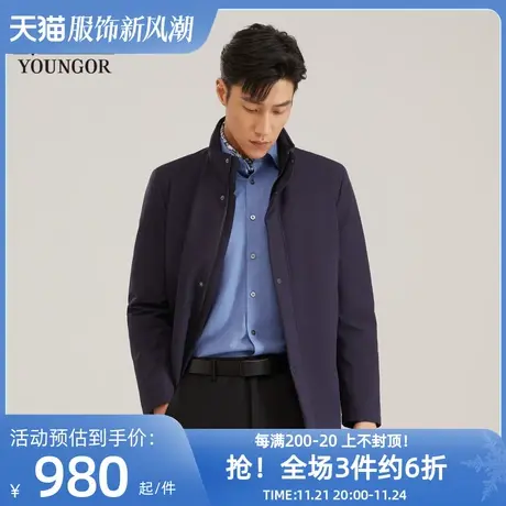 雅戈尔奥莱官方男装羽绒服冬季新款商务休闲立领中长款羽绒外套图片
