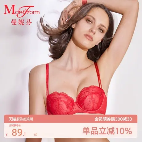 【1/2杯】曼妮芬文胸性感蕾丝聚拢软钢圈舒适内衣女士阳台杯胸罩商品大图