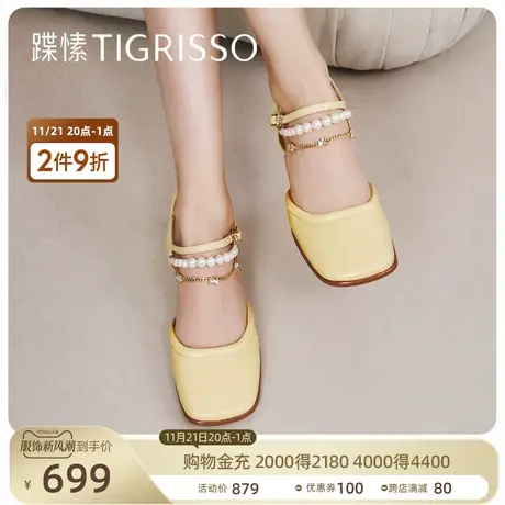 蹀愫晚风珍珠金属链条方头粗跟包头凉鞋女TA32311-81商品大图