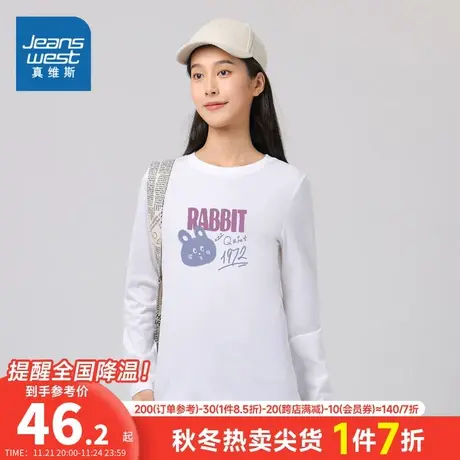 LN真维斯女装2023冬季新款 潮牌休闲舒适可爱时尚印花圆领长袖T恤商品大图