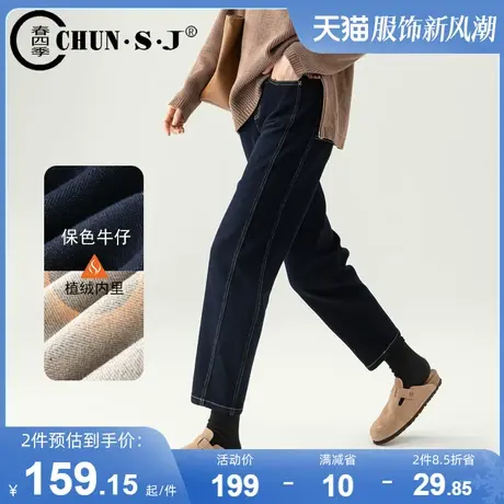 加绒牛仔裤女冬季2024新款梨型身材裤子秋冬锥形哈伦小个子香蕉裤商品大图