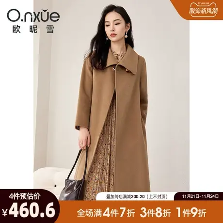 欧昵雪2023冬季新款时尚翻领双面羊毛呢大衣女长袖直筒美拉德外套图片