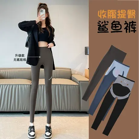 鲨鱼裤女外穿春秋款提臀收腹瑜伽芭比裤高腰紧身健美打底裤春季薄商品大图