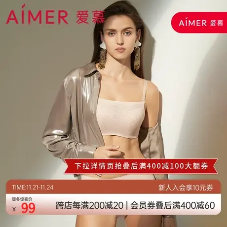 爱慕内裤女轻薄净痕不易卷边舒适贴肤纯棉底裆中腰平角裤AM234121图片