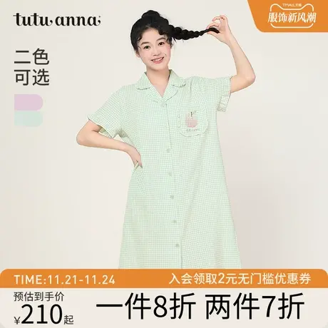tutuanna春夏家居服睡裙睡衣女公主风全棉格子印花短袖长款睡裙女商品大图
