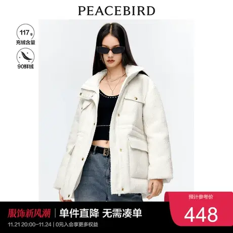 太平鸟短款小香风羽绒服女2023年冬季90绒粗纺工装羽绒服外套奥莱商品大图