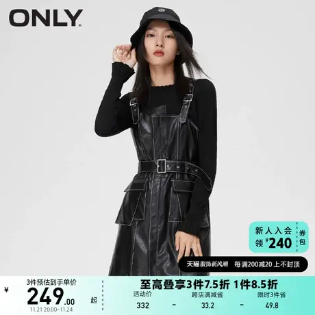 ONLY奥莱春季新款套装PU气质收腰显瘦短款连衣裙女图片