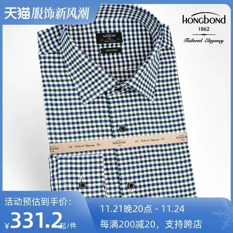 红邦创衣 23秋冬格子衬衣内搭长袖衬衫新款男士商务修身休闲定制图片