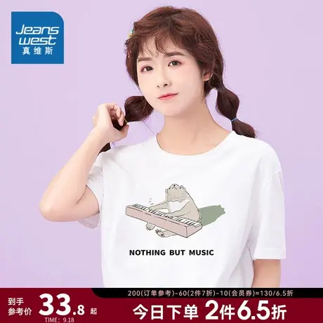 VL真维斯夏短袖T恤女白色纯棉薄款打底衫上衣圆领印花正肩T恤小众商品大图