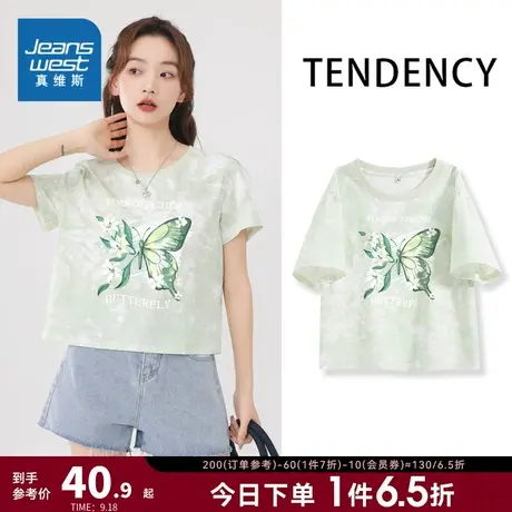 JRP真维斯女装BM风辣妹上衣2023夏季新款圆领短款扎染印花短袖T恤商品大图