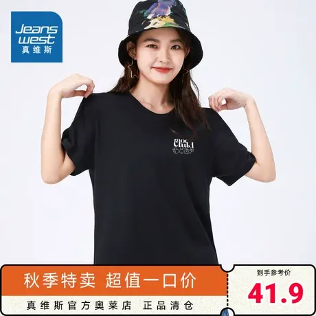 LE真维斯女装 2023秋季新款女士宽松圆领印花短袖t恤纯棉休闲上衣商品大图