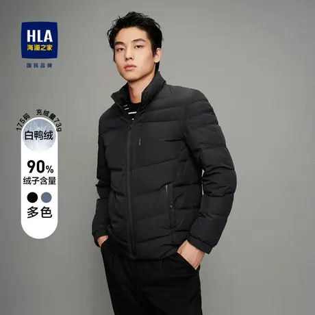 【轻薄保暖】海澜之家羽绒服秋冬新90白鸭绒蓬松立领简约外套男士图片