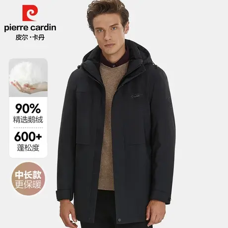 皮尔卡丹90鹅绒服2023新款三防秋冬户外保暖加厚中长款羽绒服男款图片