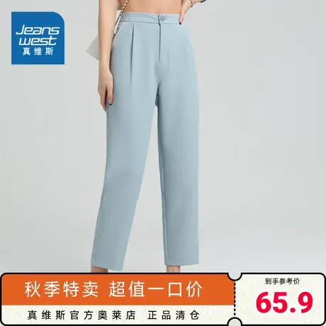 JW真维斯女装2023春季新款休闲微弹九分休闲裤时尚简约舒适直筒裤商品大图