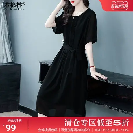 木棉林大码女装微胖MM连衣裙2024年夏季时髦减龄妈妈裙中长款遮肉图片