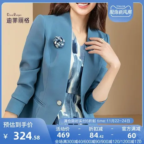 迪菲丽格高级感气质名媛高端女士西装外套2023新款休闲风西服上衣图片