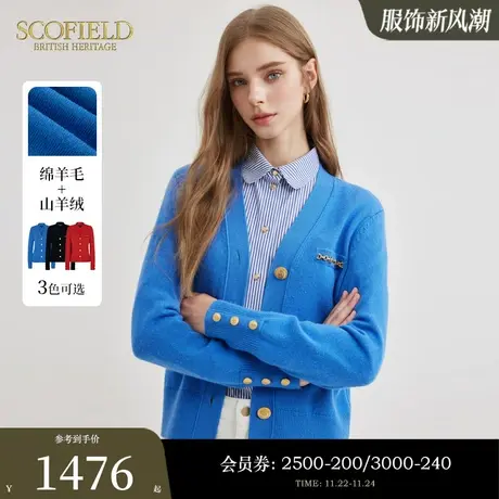 【绒系列】Scofield女法式慵懒风羊毛羊绒针织开衫春季针织外套图片