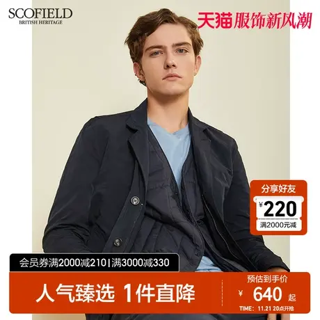 SCOFIELD 秋冬潮可拆卸加绒保暖经典舒适休闲棉服西装领外套男图片