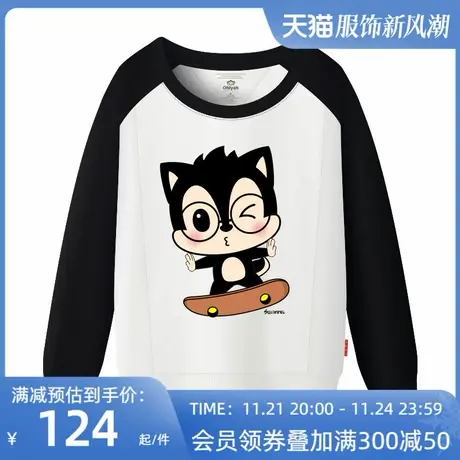 Ohlyah品牌秋装卫衣男女宽松插肩圆领长袖学生薄款外套班服定制潮商品大图