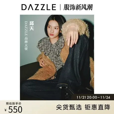 邱天同款DA奥莱ZZLE地素秋百搭显瘦堆褶设计修身弹力牛仔喇叭裤女商品大图