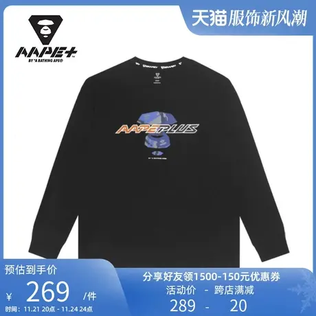 AAPE+运动男装秋冬猿颜迷彩印花图案字母圆领休闲长袖T恤0852XXH商品大图