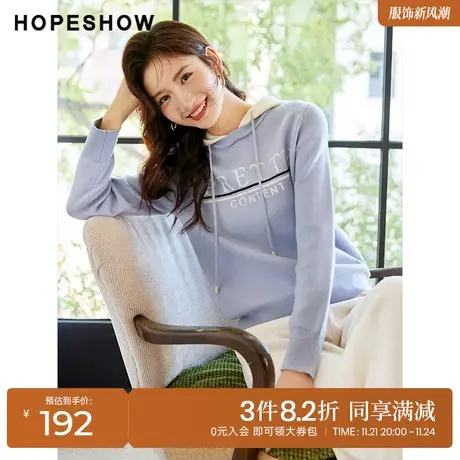 红袖outlets字母提花针织衫hopeshow2022冬季新款休闲连帽上衣女商品大图