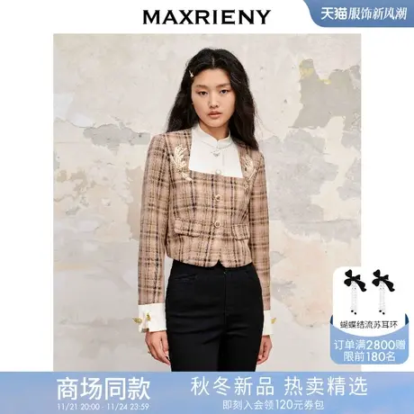 MAXRIENY复古格纹缎面解构外套美拉德穿搭商品大图