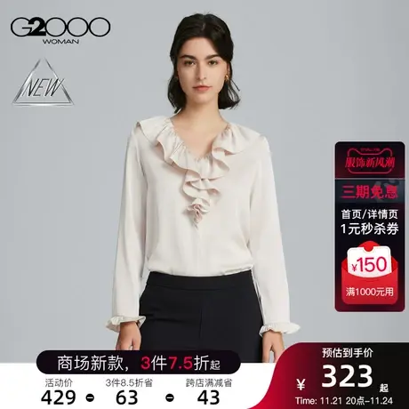 【可机洗】G2000女装春季商场新款柔软有垂感百搭长袖休闲衬衫图片