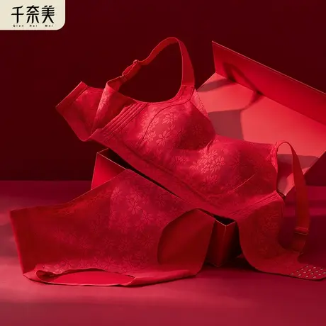 千奈美本命年套装属兔女红色大码内衣大胸显小结婚新娘聚拢文胸图片