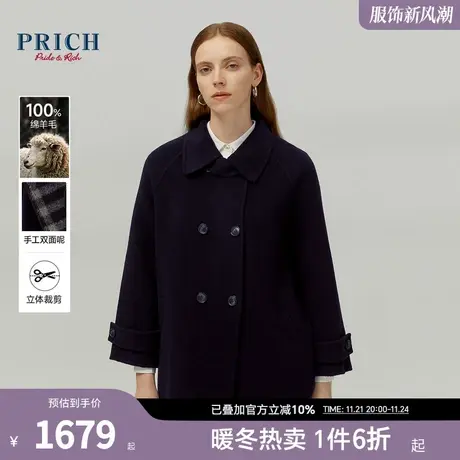 【100%绵羊毛】PRICH冬新款立体翻领双排扣百搭短款毛呢大衣女商品大图
