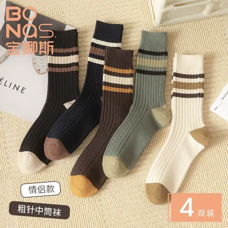 宝娜斯新款黑色中筒袜子女ins潮横条秋冬加厚堆堆袜春秋长筒男袜图片