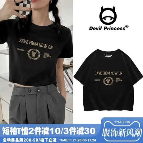 美式复古印花chic小众短款t恤女2024夏ins设计感露脐甜酷风短袖潮商品大图