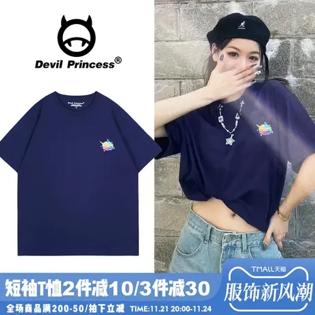 2024年夏季新款藏蓝色短袖t恤女多巴胺穿搭显白ins风宽松半袖上衣图片