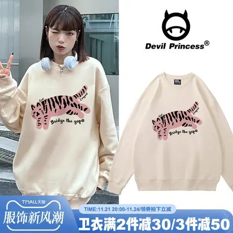 ulzzang高街卡通印花休闲圆领卫衣女秋冬新款甜酷风百搭杏色上衣商品大图