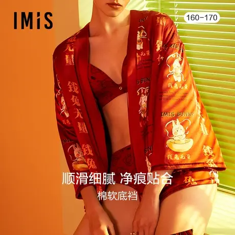 爱美丽IMIS商场内裤女本命年兔子红品印花中腰包臀平角裤IM23BIZ1商品大图