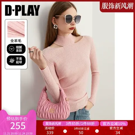 DPLAY秋琎口全羊毛亲肤0压花簇粉修身半高领镂空套头针织衫商品大图