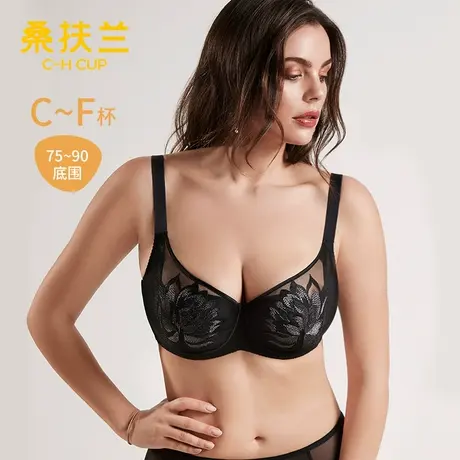 桑扶兰夏薄款内衣大胸显小侧收聚拢舒适透气U型美背文胸图片
