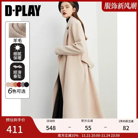 DPLAY冬款新气质通勤风杏色双排扣呢大衣羊毛呢大衣外套女商品大图