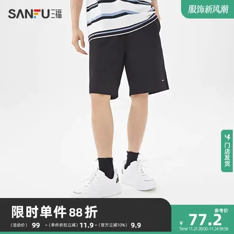 三福2023夏男士小标设计直筒宽松短裤 运动风五分中裤男469733商品大图