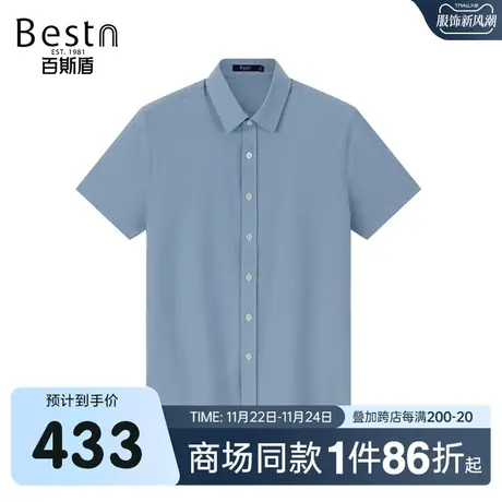 【商场同款】百斯盾男装短袖衬衫春夏新款休闲短袖衬衫KR2B03013商品大图