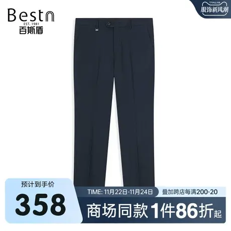 【商场同款】百斯盾男装西裤夏季新款中直筒无折长裤JR2H02608商品大图